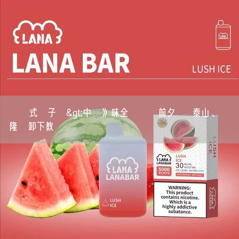 拋棄式電子煙>中職》味全龍開訓前夕  張泰山、黃煚隆將卸下教練職務